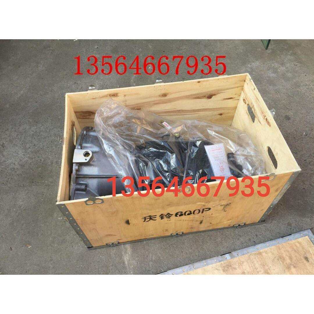 五十铃庆铃600P4KH1-T波箱总成/变速箱总成欧三