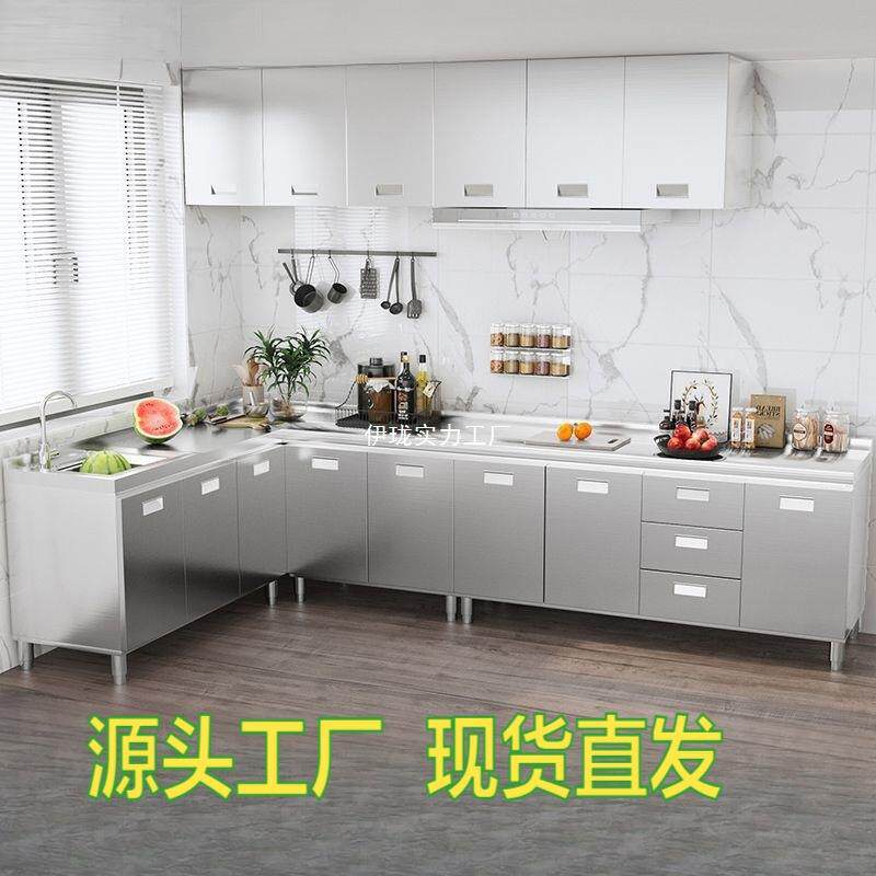304整体不锈钢厨房橱柜特厚一体柜农村收纳整理碗柜灶台大操作台