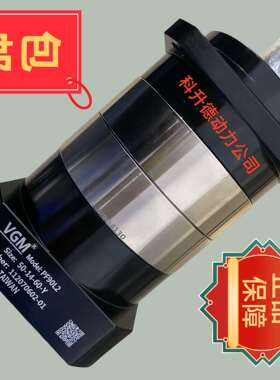 MF60HL2-40-M-K-14-50-YVGM聚盛减速机MF90XL2-25K-19-70-Y