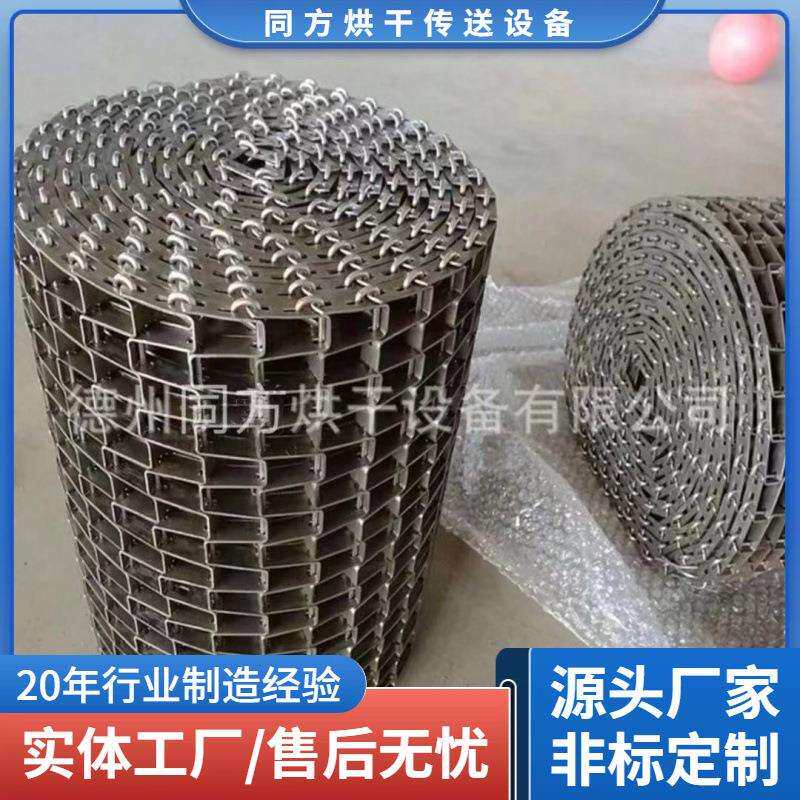 供应不锈钢高温马蹄链金属食品长城网带油炸机配套使用食品网带
