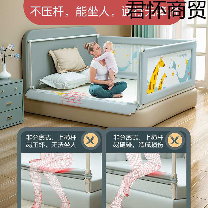 床护栏围栏儿童挡板宝宝防摔防护栏床上防床档婴儿护栏1.8米2米