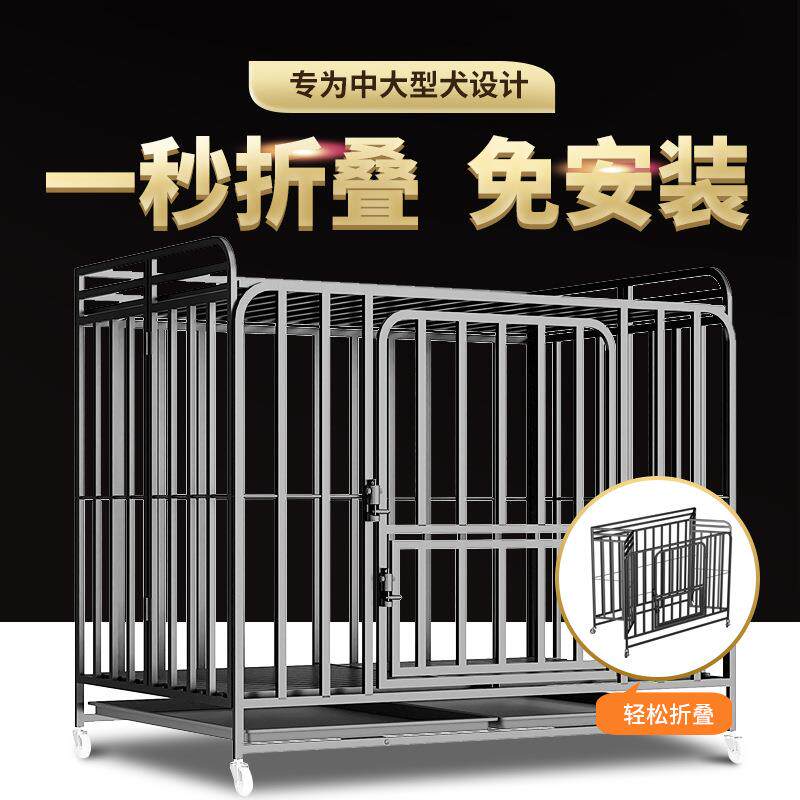 折叠狗笼子大型犬中型带厕所家用室内金毛专用加固方管宠物狗笼窝
