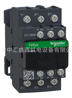 LC1-D256M7三极接触器25A220VAC交流接触器LC1D256M7接触器