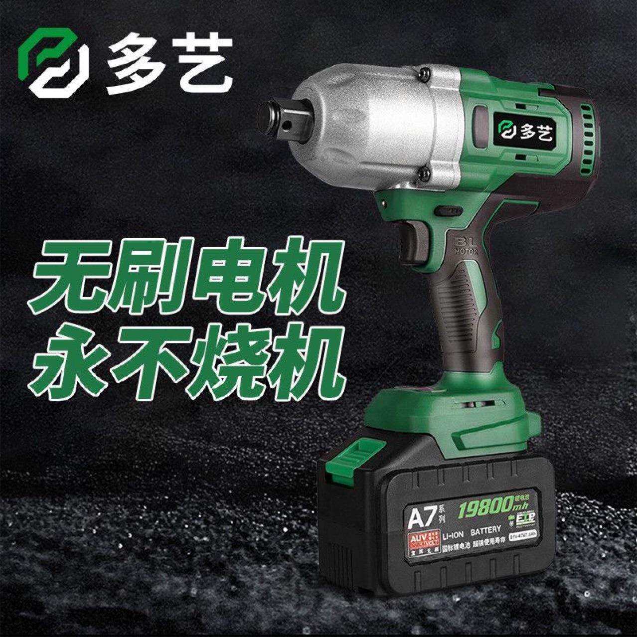 厂家直供牧田款外贸大功率火车汽车塔吊专用大扭力冲击扳手1300扭