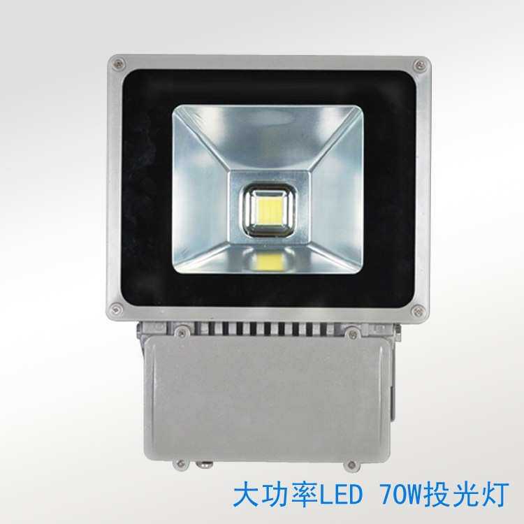 LED聚光灯70w投光灯工矿灯泛光灯户外广告灯防水招牌投射灯