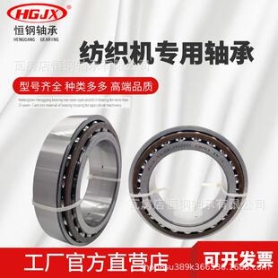 精密纺织机轴承HK1514RS61908X3-2NYS614现货机器设备使用