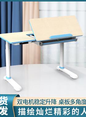 伟博德美HE2儿童绘画桌小学生画画桌书法桌升降桌课桌电动升降桌