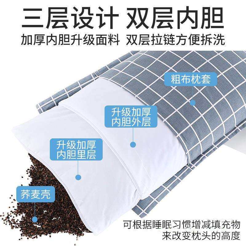 荞麦枕头成人家用单人助护颈椎睡眠荞麦皮壳硬枕芯带枕头套男枕芯