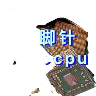 提炼电子废料镀金镀金电子元件废料插针废料材料镀金元麦太保