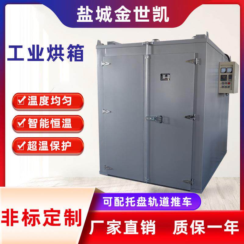 热风循环烘箱实验室不锈钢高温焊条焊剂工业用电烤箱大功率干燥箱