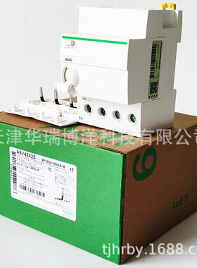 漏电保护器小型空气开关A9V42425微断VigiiC654P25A30mA