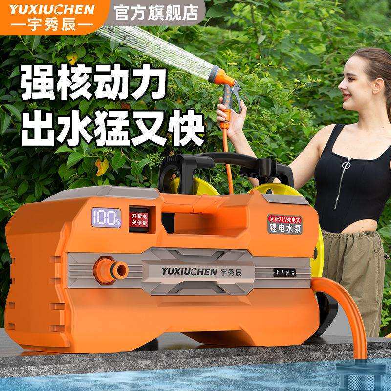 浇菜神器浇水机农用灌溉充电式抽水泵家用浇地自动农村淋菜地排污