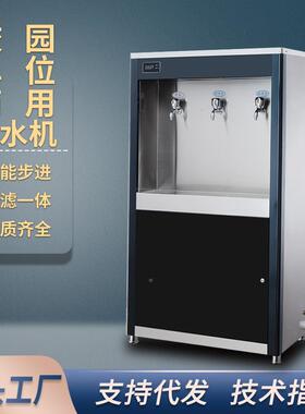 拓奇用饮水机直饮水机商工厂间学校大容量SPR-R-1超滤车开器大型