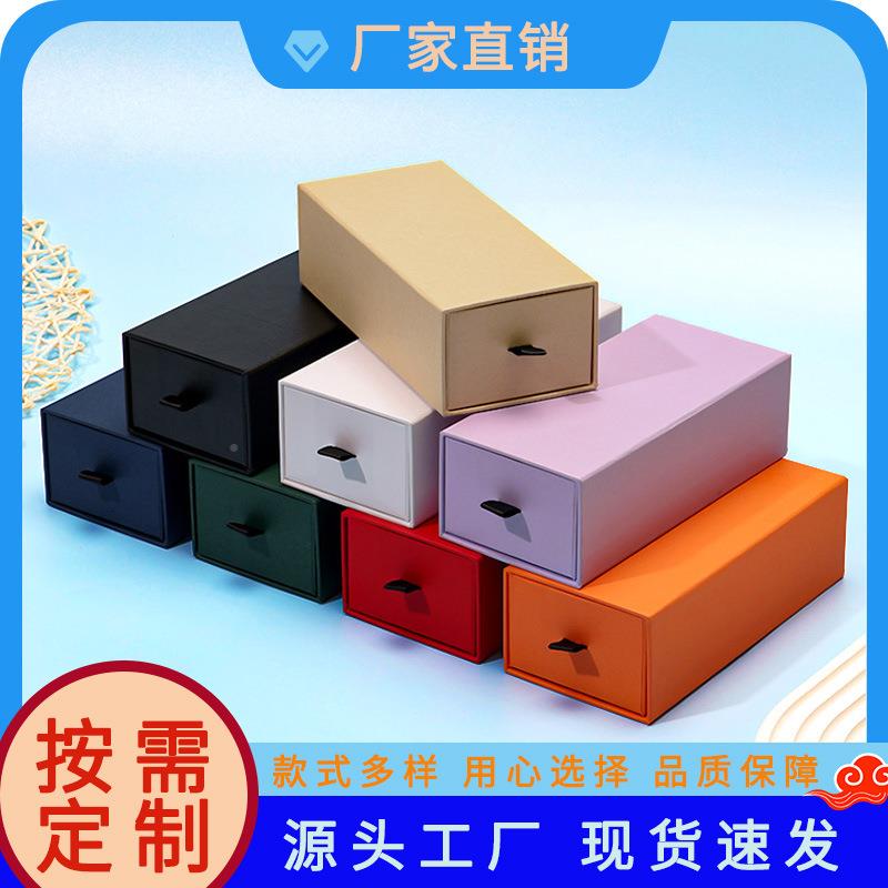 抽屉礼盒黑眼睛包盒口红礼现装物盒色香水收纳抽拉HKO礼品盒货图片