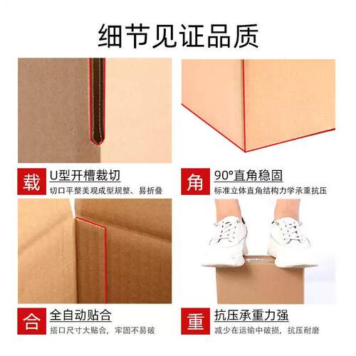 现1-12号快递包方装0电商打包超PLM硬纸箱长货形纸盒专用三层超硬