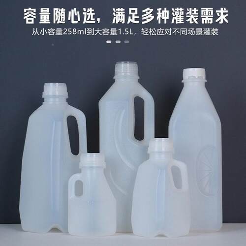 食品UNM级E手牛奶原色塑料酸P壶带提奶乳酸菌包装果浆糖浆