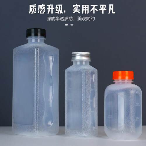 耐温0AIAPP瓶300ml高1L带刻度磨砂方料瓶果汁瓶35ml耐高温塑瓶子