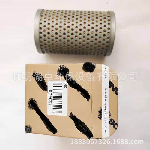 向现21货815346转机滤型芯号齐全