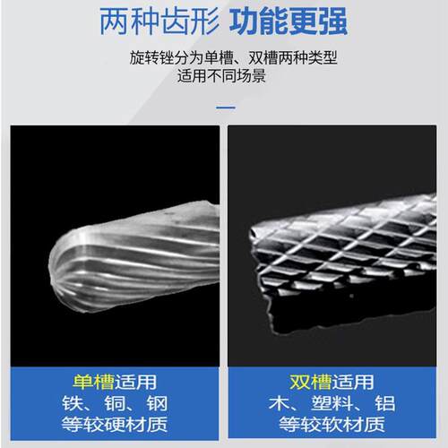 硬质合金旋转锉旋转锉钨钢铣刀 属打 磨头 金雕刻头旋转锉 6M刀M/