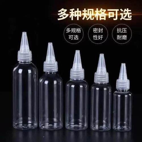 现货装PE调T透明胶水瓶0ml尖嘴空3瓶油漆涂料色颜料挤压KAA分瓶