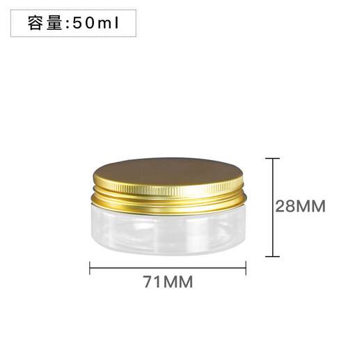 现货10文直0ML膏霜瓶子PE食品饮料奶茶具筒瓶金色T铝盖塑料ROX瓶