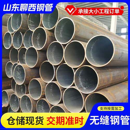 1o2Cr1MG无缝钢拔管冷厚壁SDL合金钢管 核电用高温高压15Vcrmog钢