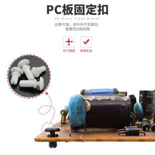 PA66塑料膨胀铆钉R5R6尼龙黑白子母扣铆钉固定扣PC板固定卡扣