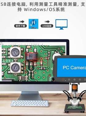 工厂现货MS3九寸屏高清电子显微镜量大价优连电脑测量数码显微镜