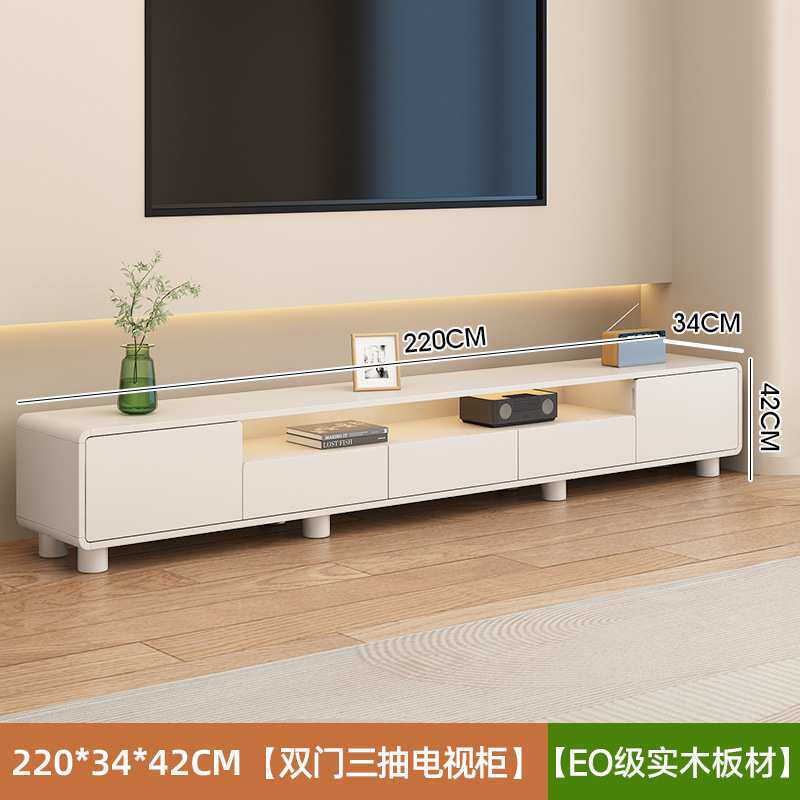 实木电视柜茶几组合套装现代简约储物影视柜奶油风小户型客厅地柜
