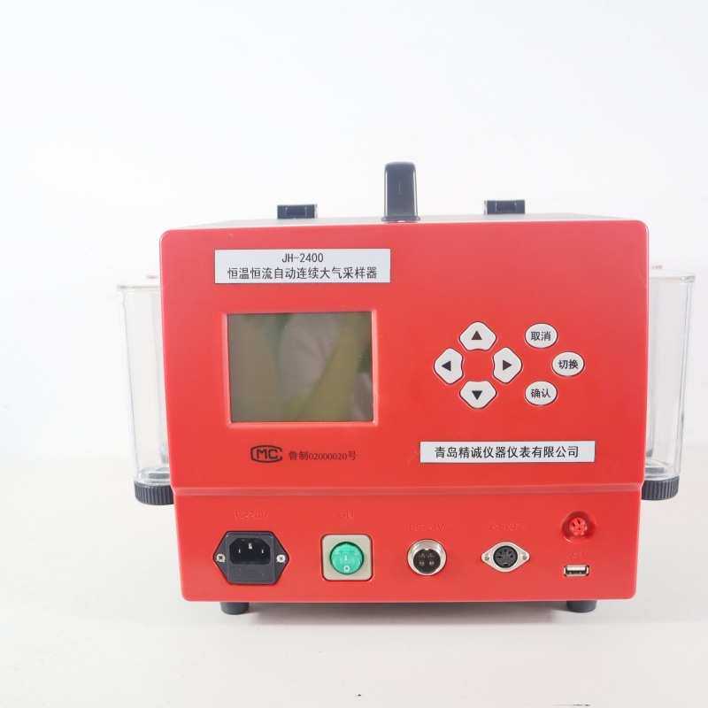 大气采样器 多通道恒温恒流 符合HJ标准 环境监测SO2/NOx采样器,模玩/动漫/周边/娃圈三坑/桌游,模型制作工具/辅料耗材,淘宝优惠券,粉丝福利购,淘宝优惠卷