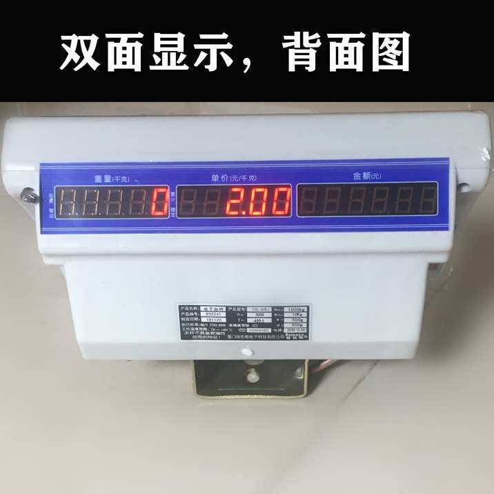 佰伦斯500KG机改电子称地磅称重仪表头1000KG改装称重磅老磅秤头