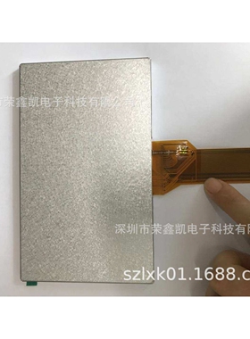7寸TFT 彩屏长排线 27灯高亮 厚5.7MM  TFT070-V02(5.7长排27LED)