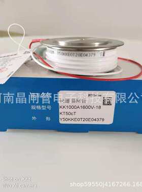 TECHSEM台基可控硅Y50KKE1000A1600V1800V2200V中频炉快速晶闸管