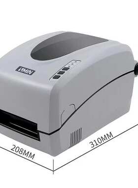 致明兴ZMIN H2条码标签打印机  不干胶吊牌水洗唛珠宝合格证打印