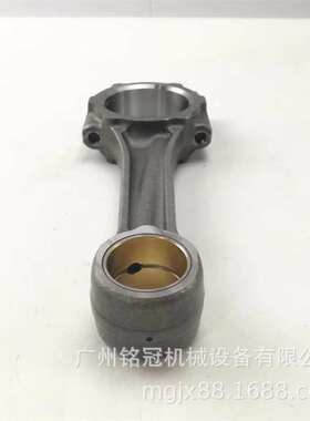CAT卡特E303F E305E E306GC C2.6发动机连杆 挖掘机配件