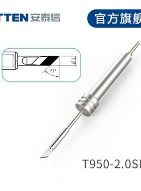 ATTEN安泰信ST-9150焊台发热芯一体焊咀Y950/Y9100/Y9130/Y9150