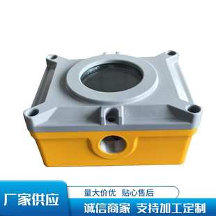 厂家 铝合金压力壳体 防爆金属变送器外壳
