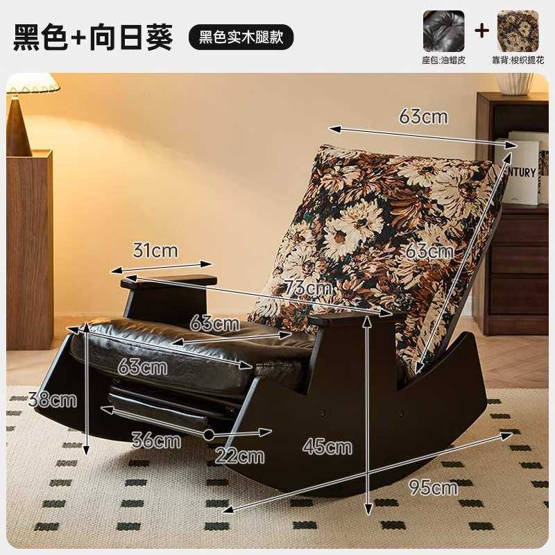 实木摇摇椅家用复古休闲躺椅阳台单人懒人沙发可躺沙发客厅摇摇椅,模玩/动漫/周边/娃圈三坑/桌游,模型制作工具/辅料耗材,淘宝优惠券,粉丝福利购,淘宝优惠卷