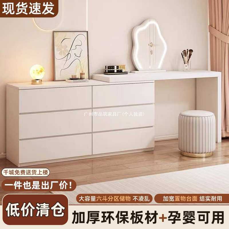 梳妆台卧室现代简约斗柜一体梳妆柜小户型轻奢床尾柜可伸缩化妆桌,模玩/动漫/周边/娃圈三坑/桌游,模型制作工具/辅料耗材,淘宝优惠券,粉丝福利购,淘宝优惠卷