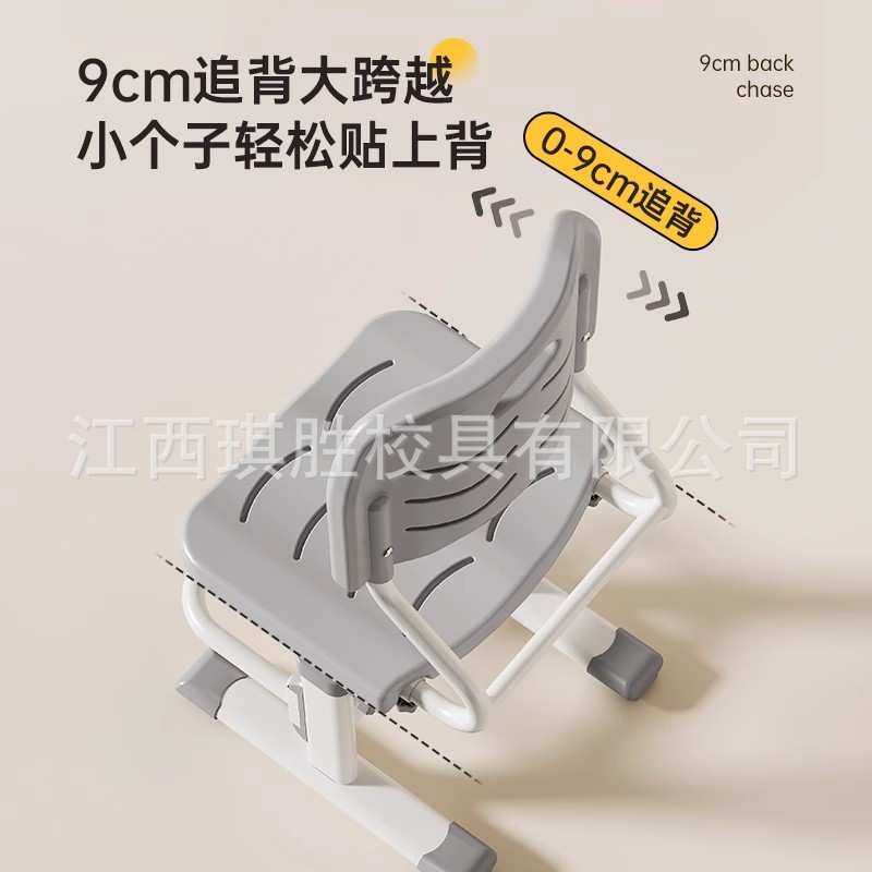 儿童学习椅矫正坐姿写字椅小学生专用座椅可升降调节家用作业凳子,模玩/动漫/周边/娃圈三坑/桌游,模型制作工具/辅料耗材,淘宝优惠券,粉丝福利购,淘宝优惠卷