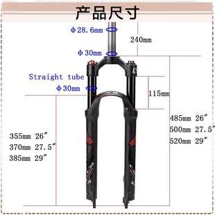 自行车前叉山地避震前叉26/27.5/29寸铝合金油簧叉9*100mm快拆