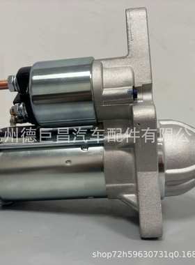 工厂直销 S114-901A  233001HK0C  233001KA1A适用尼桑汽车起动机