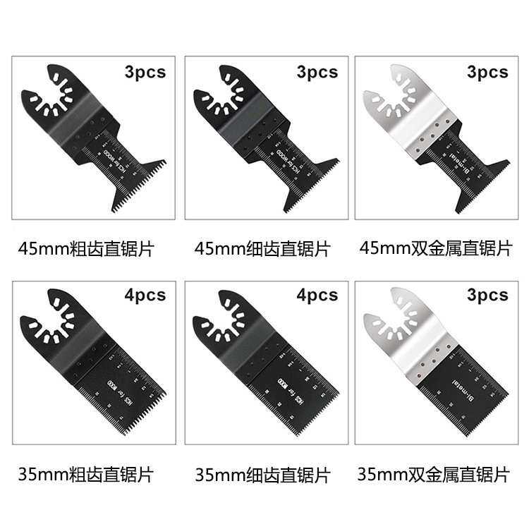 20pc万用宝锯片套装电动工具配件修边机20件套装木工切割锯片开孔