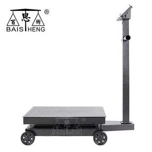 商业台秤500KG移动磅秤工业商用称重kg公斤电子称加厚台称工业级