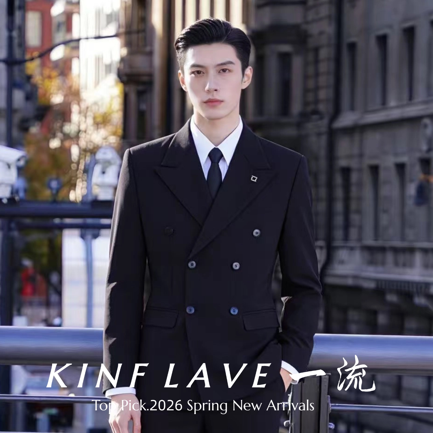 黑色英伦风双排扣四件套男士商务休闲正装结婚职场百搭修身款套装