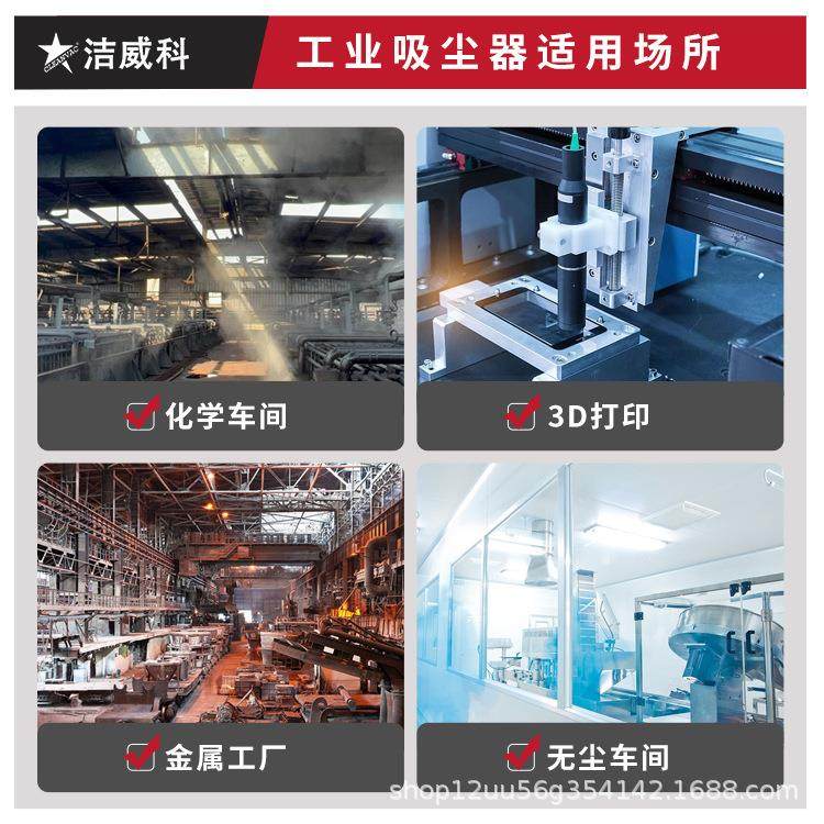 洁威科大功率工业吸尘器工业粉尘吸尘设备机械厂吸铁屑玻璃渣粉尘,五金/工具,工业吸尘器/除尘器,淘宝优惠券,粉丝福利购,淘宝优惠卷