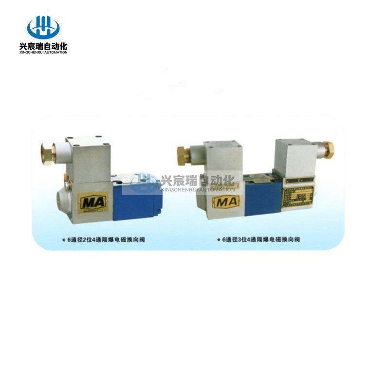 24GDBK-H10B-T 24GDEK-H10B-T 24GDBP-H10B-T 隔爆电磁阀,五金/工具,电磁阀,淘宝优惠券,粉丝福利购,淘宝优惠卷