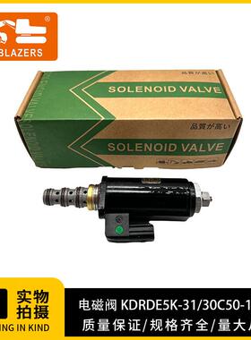 KDRDE5K-31/30C50-102-T YN35V00041F1电磁阀适用SK200- 6E机械