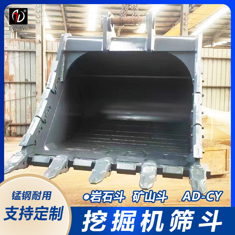 三一200挖机铲斗  1.1方岩石斗 耐磨块护角加固 山东厂家直销