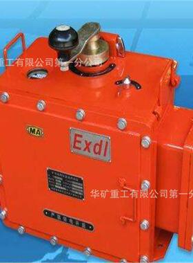 稳定性好电机车用斩波调速器 ZBT-220/100电机车用斩波调速器